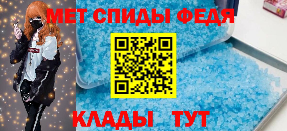 Каннабис  Вход с VPN  NBOMe  Лсд 25  Фрязино  ГАШИШ  Меф МЯУ МЯУ кристаллы  COCAIN  ГАШ 