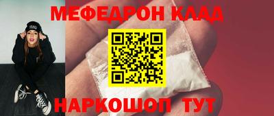 2c-b Кумертау