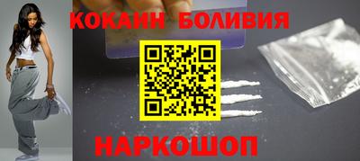 мефедрон VHQ Ливны