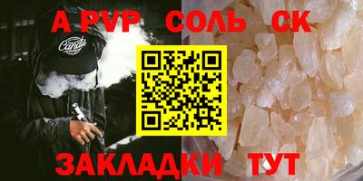 метамфетамин Кунгур