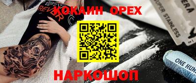 метамфетамин Кунгур