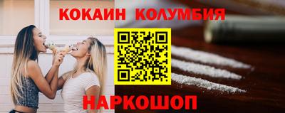эйфоретик Кулебаки