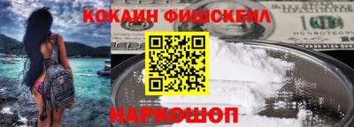 метамфетамин Кунгур
