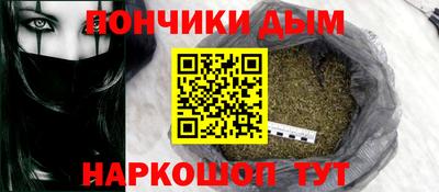 метамфетамин Кунгур