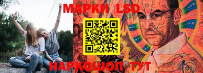 марки nbome Ликино-Дулёво