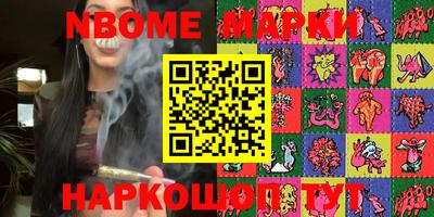 эйфоретик Кулебаки