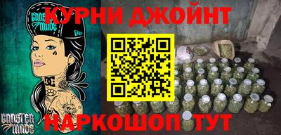 метамфетамин Кунгур