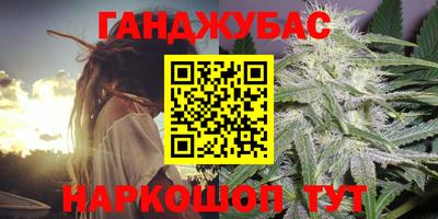 мефедрон VHQ Ливны