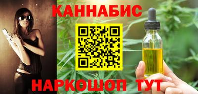 2c-b Кумертау
