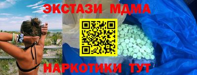 метамфетамин Кунгур