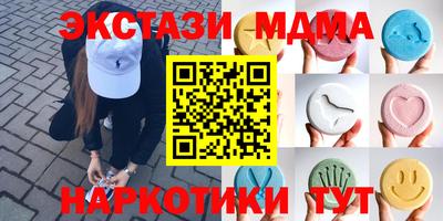 MDMA Premium VHQ Лесосибирск