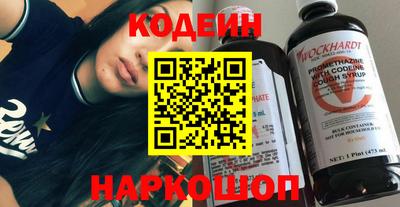 2c-b Кумертау