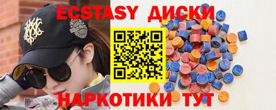 эйфоретик Кулебаки
