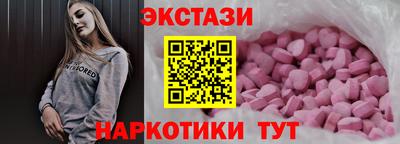 марки nbome Ликино-Дулёво