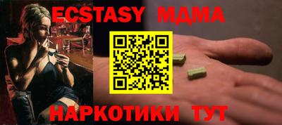 эйфоретик Кулебаки