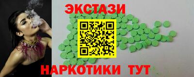метамфетамин Кунгур