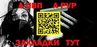 метамфетамин Кунгур