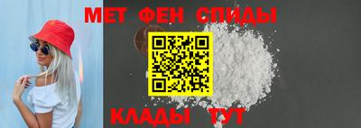 метамфетамин Кунгур