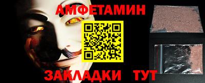 эйфоретик Кулебаки