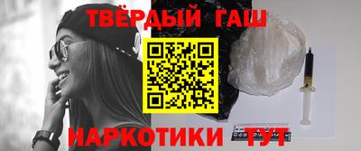 метамфетамин Кунгур