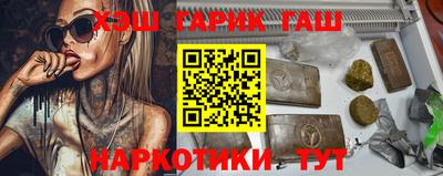 метамфетамин Кунгур