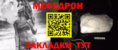эйфоретик Кулебаки