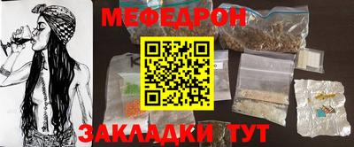 метамфетамин Кунгур
