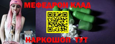 2c-b Кумертау