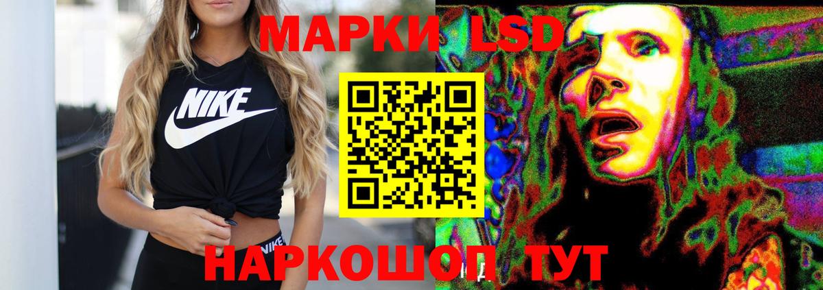 LSD-25 экстази ecstasy  Вход с VPN  Фрязино  Лсд 25 экстази ecstasy 