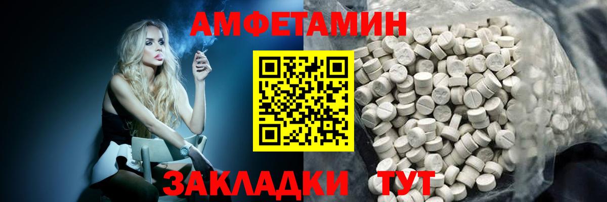 Фрязино  МЕТАМФЕТАМИН кристалл  Вход с VPN  МЕТАМФЕТАМИН кристалл 