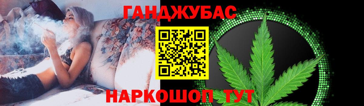 Каннабис THC 21% Фрязино