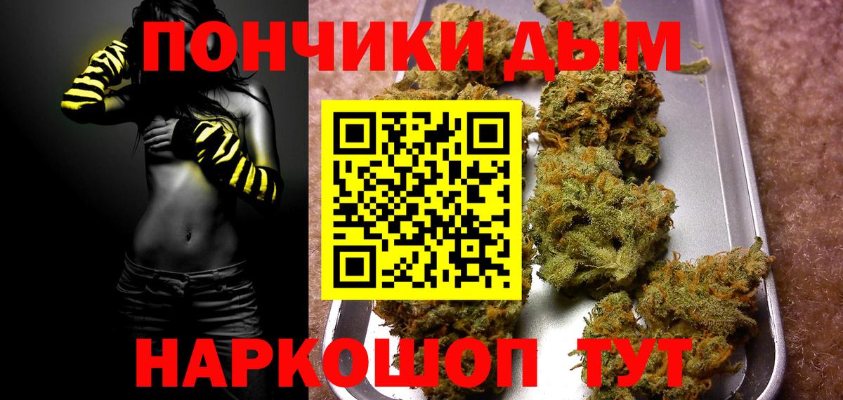 МАРИХУАНА THC 21%  Бошки Шишки гибрид  Каннабис Amnesia  Канабис марихуана  Фрязино  Вход с VPN 